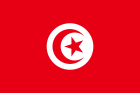 1200pxDrapeau_de_la_Tunisie.svg.png